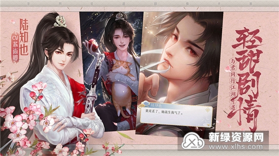 灵猫传男主特点介绍  灵猫传男主攻略