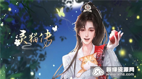 灵猫传新手快速升级攻略 灵猫传升级攻略