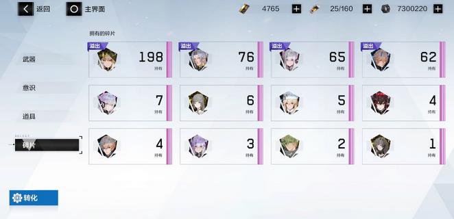 战双帕弥什暴动BOSS打法攻略一览