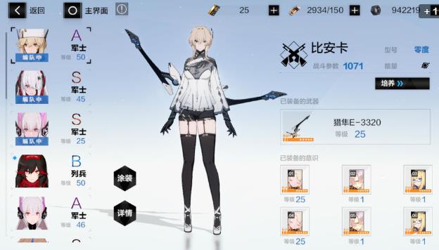 战双帕弥什春节生肖副本彩蛋触发方法