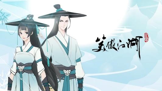 新笑傲江湖手游五霸冈奇遇荡秋千任务攻略