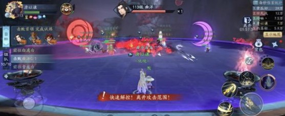 新笑傲江湖手游113隐藏触发方法及完成攻略