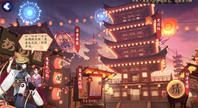 阴阳师百鬼夜行图活动攻略大全