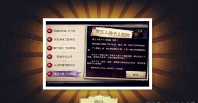 第五人格个人图鉴怎么弄 个人图鉴生成方法