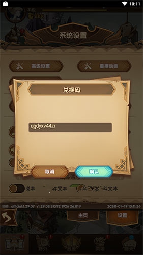 剑与远征蓝色头像框怎样拿到