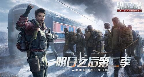 明日之后极速传说礼盒奖励内容一览