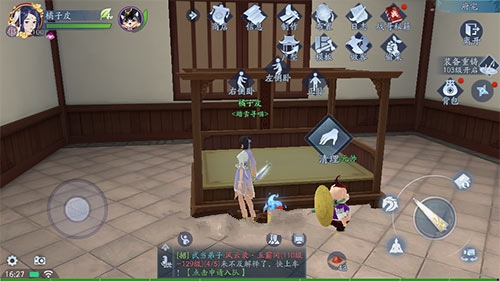 新笑傲江湖手游少室山长相守期盼奇遇任务攻略