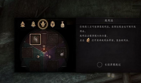 帕斯卡契约第一章剧情通关流程详解