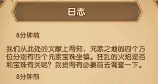 剑与远征时光之巅速刷攻略一览