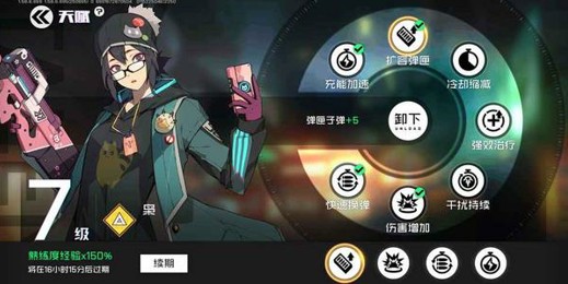 王牌战士叶羽怎么样 叶羽玩法攻略详解