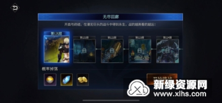 魂之刃巨龙城堡无尽回廊120关后各boss过关属性详解