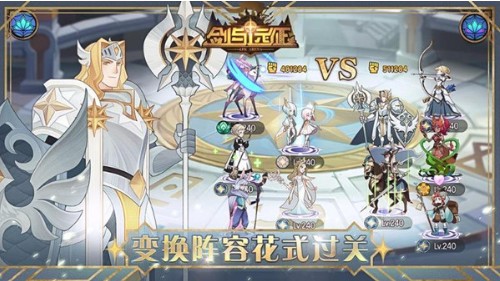 剑与远征治疗英雄怎么玩 治疗英雄培养攻略