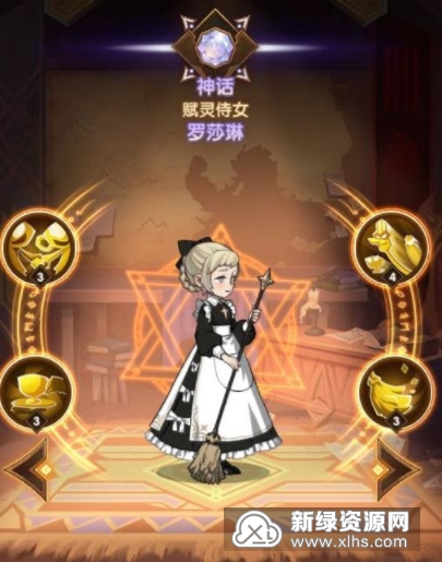 剑与远征什么奶妈最厉害 最强奶妈详解