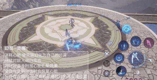 龙族幻想梦貘怎么样 梦貘实战技能效果详解