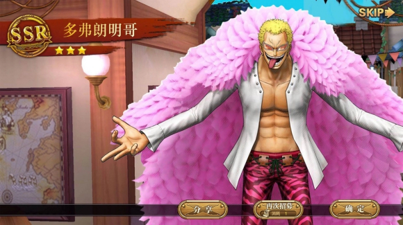 航海王燃烧意志新限定多佛朗明哥技能属性详解