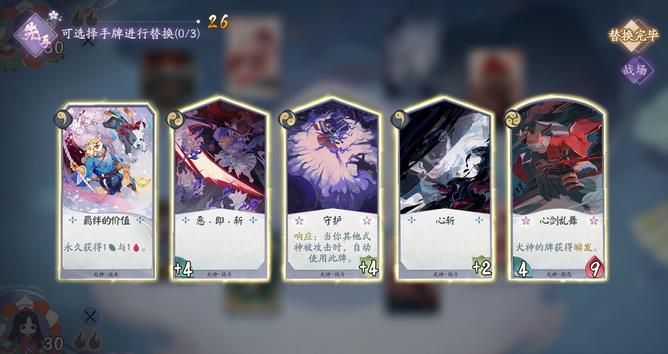 阴阳师百闻牌什么单卡最厉害 单卡最强解析