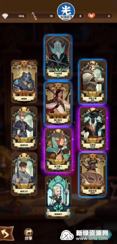 剑与远征专属武器怎么获得 专属武器获得方法