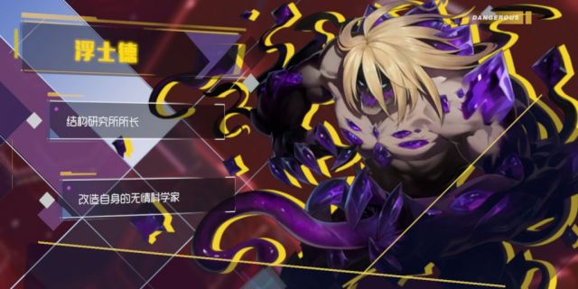 双生视界模拟演练第9期过关方法一览