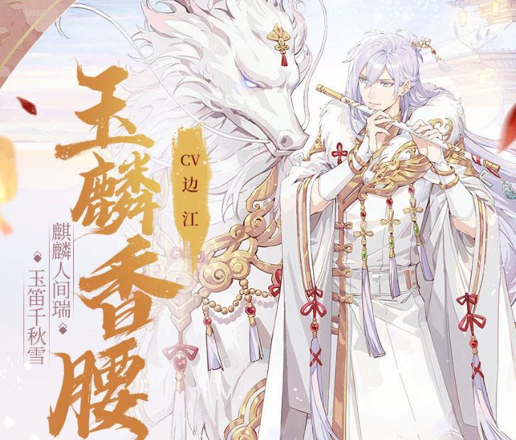 食物语屠苏酒怎么样 屠苏酒技能属性详解