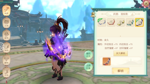 神雕侠侣2手游96级光武通关打法详解