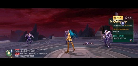 圣斗士星矢手游射手挑战本19关打法攻略一览