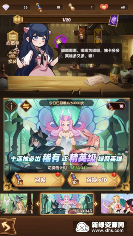 剑与远征冬狩悬赏兑换什么比较好