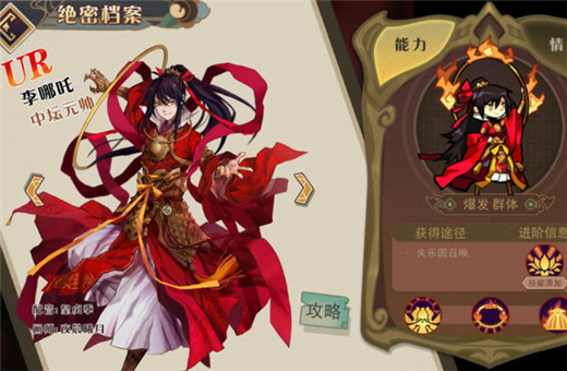 大王不高兴手游孟婆阵容搭配攻略一览