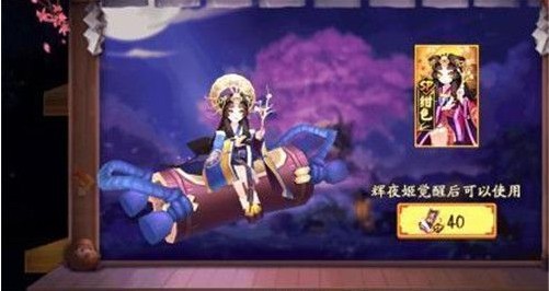 阴阳师2020会出哪些sp式神 2020sp式神大全