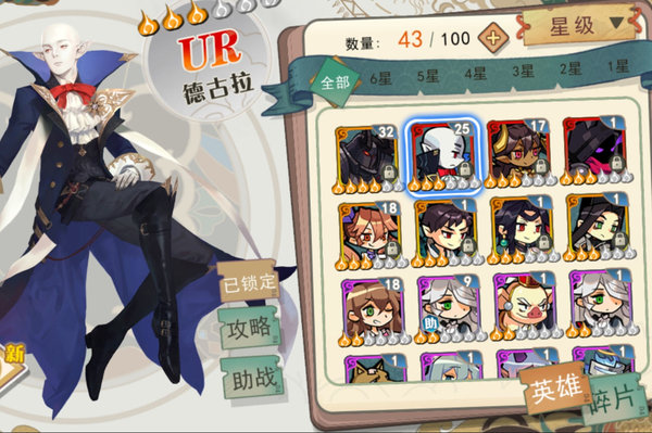 大王不高兴手游摩洛怎么样 摩洛属性详解