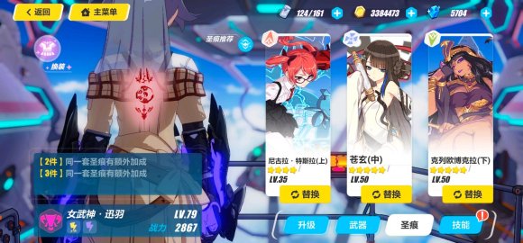 崩坏3手不释书打法及掉落奖励详解