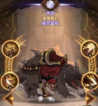 剑与远征雪踪迷径打法通关攻略