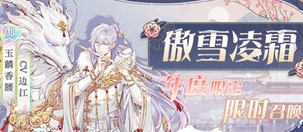 食物语玉麟香腰获得方法一览