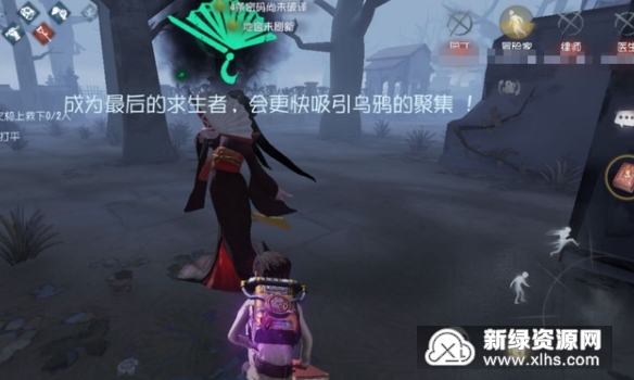 第五人格怎么快速发现求生者