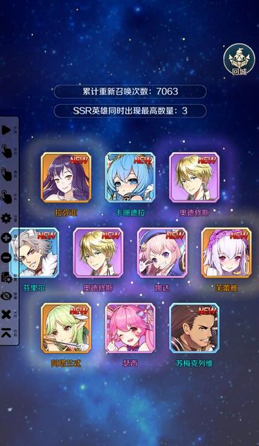 邂逅在迷宫试练塔500层最强爬塔攻略