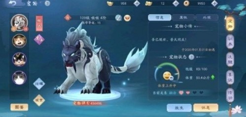 新笑傲江湖手游变异宠物洗髓攻略大全