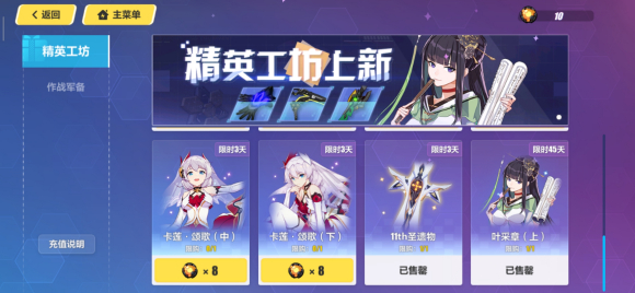 崩坏3超限解放高分打法攻略详解