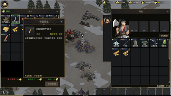 部落与弯刀青蛇花购买及采摘地点位置一览