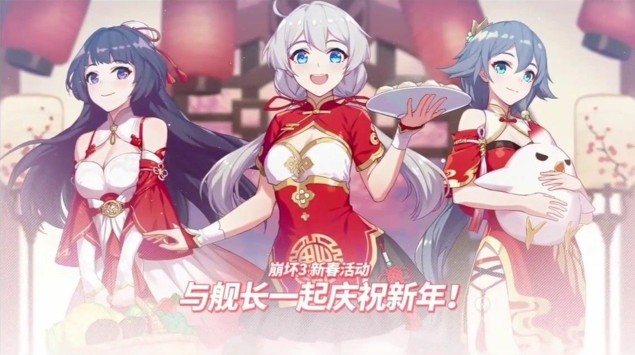 崩坏3春节祝福电话怎么接 春节祝福电话接取攻略[多图]图片2