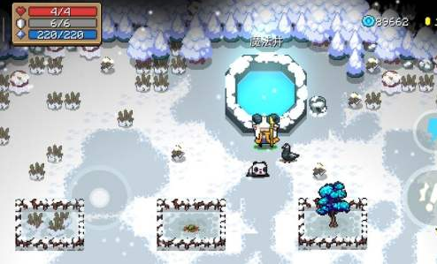 元气骑士魔法井图纸获得方法及作用一览