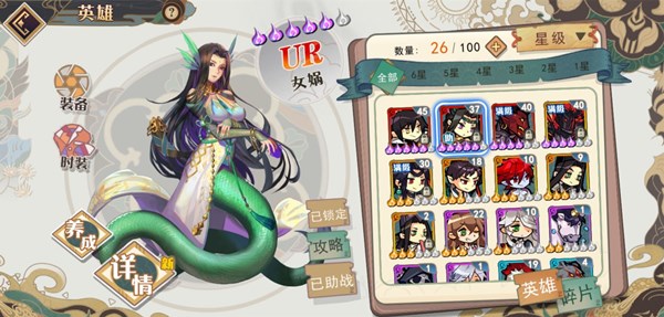 大王不高兴手游女娲获得方法一览