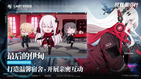 战双帕弥什全据点攻略大全