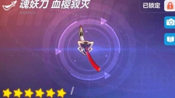 崩坏3魂妖刀血樱寂灭技能详解