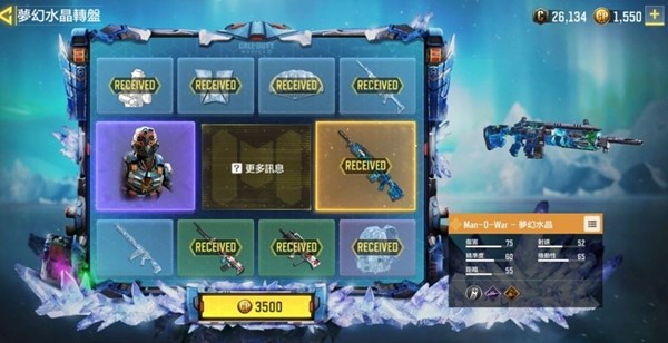 使命召唤手游manowar值得入手吗 转盘抽manowar详解