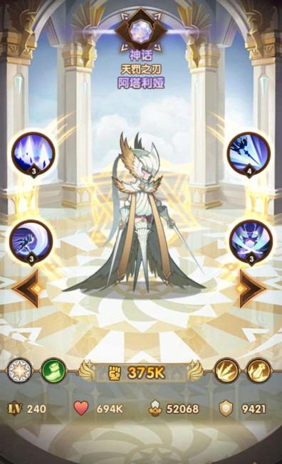 剑与远征半神英雄怎么得 半神英雄抽卡概率提升方法