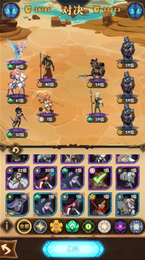 剑与远征孙悟空阵容怎么搭配 孙悟空阵容搭配攻略