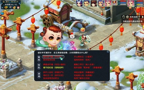 梦幻西游2020年春节齐拜年活动玩法攻略