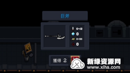 元气骑士巨斧强度怎么样 巨斧武器属性详解