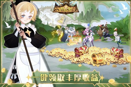 剑与远征迷宫怎么打 迷宫英雄选择攻略