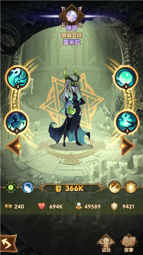 剑与远征女妖进阶素材花费一览