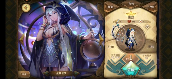 万象物语新剧情裂隙魔物通关打法详解